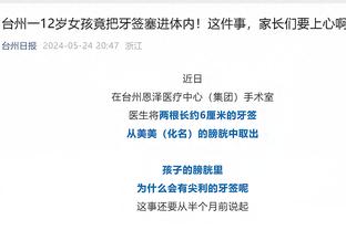 竞速小轮车男子决赛 中国选手林浩超第4名&陈于诚第5名
